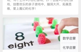 送你哈利●波特魔法，收获萌娃崇拜眼神！