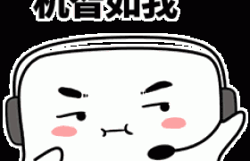 雅思口语新题库素材（六）