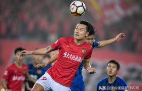 中超：恒大暂1-0江苏苏宁！郜林伤退！北京国安暂2-0深圳佳兆业！