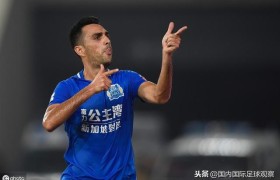 中超：天津天海让人失望？广州富力暂1-0天津天海！扎哈维又进球