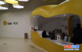 北京知名早教机构被投诉 家长反映课程无法正常预约