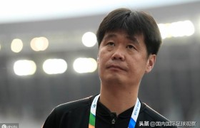 山东鲁能0-3上海上港！鲁能技不如人？崔鹏首发！宋文杰首发！