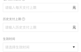 禁玩、限额，网易新上线App版家长护航后，我们听到了家长老师孩子这么说