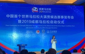成马成为中国首个世界马拉松大满贯候选赛事！比赛将于10月底举行
