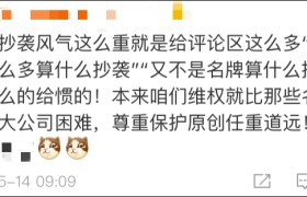 什么神仙剧情！18件衣服被退的卖家，原告变被告…