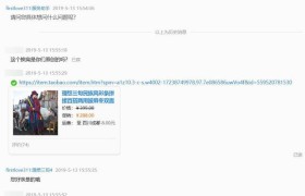 女子退18件衣服的店铺 两家店指其涉嫌抄袭