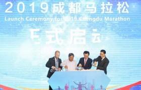万达体育携手田协助力成都马拉松成为中国首个大满贯候选赛事