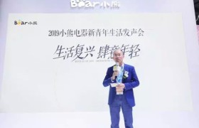 小熊电器IPO悬而未决，小家电征战资本市场屡受阻