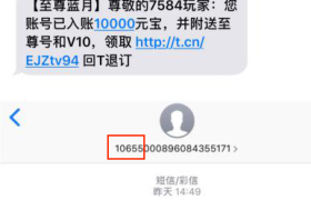 遭垃圾短信骚扰，联通10元话费“打发”用户被指没诚意