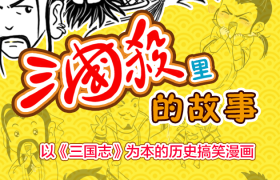 三国曹魏“五子良将”之张郃传