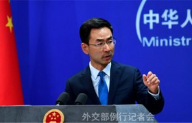 中方是否对有关方面威胁关闭霍尔木兹海峡感到担忧？外交部回应