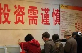 原创 
            北向资金净流出超百亿，A股重返低估值区域，外资究竟顾虑什么？