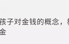 河南10岁男孩花5万打赏主播，妈妈：钱是孩子父亲的丧葬费