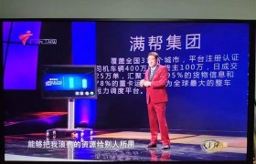 烧钱不断、上市成迷，满帮集团真的能成为货运版滴滴？