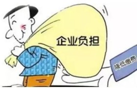 事关青海人的社保费，大变化！