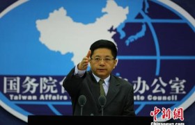 美通过“台湾保证法” 国台办吁停止损害台海和平稳定