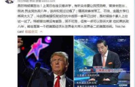 特朗普的特里芬难题：美元能拯救美国吗？