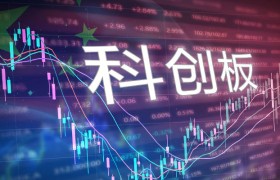 震惊！保荐人擅自修改重要财务数据、修改问询问题 上交所直陈科创板问询回复五大问题