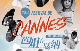 巩俐第18次走戛纳红毯，巩皇还是你的巩皇！刘涛的首战状态也绝了！