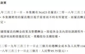 人均月薪超7万！日均进账近10亿！腾讯一季报来了，这项业务收入大增44%，规模直追游戏…