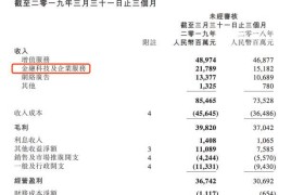 腾讯一季报：金融科技和企业服务收入超手游，业绩贡献218亿元