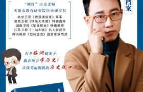 汉武帝“渣男”上位之路，竟是因为会说土味情话？