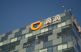 滴滴成立“木兰女性联盟” 提升司机凝聚力