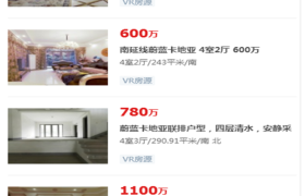 千亩大盘1.2万/㎡ 恒大天府半岛究竟如何