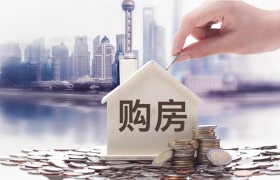 原创 
            官方定调，楼市传递3个导向信号，购房者该不该买房已明确