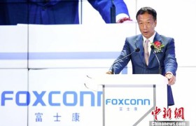 回应郭台铭有关言论 国台办：世界上只有一个中国