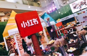 小红书创始人瞿芳回应清洗KOL：不会以广告抽佣作为盈利手段