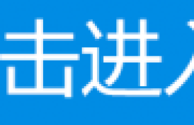 黑苹果安装核心文件-四叶草引导Clover EFI 配置文件结构讲解
