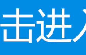 什么是黑苹果？为什么选择安装黑苹果？使用黑苹果的体验是什么样的？