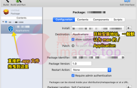 Mac OS X系统环境下pkg文件提取与打包