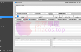 Intel集成显卡skylake平台核显驱动方式，解决部分黑屏、卡进度条、跑代码后重启的问题，显卡驱动。