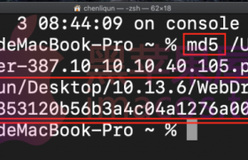 超简单macOS 下MD5、SHA1、SHA256值查看/生成（不需要任何第三方工具软件）