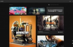 晚间侠聊：钱和信仰的对抗 你会转战Epic平台吗？