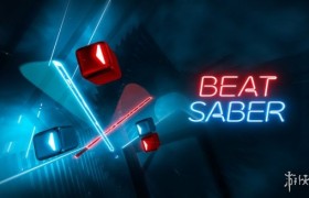 人气火爆VR音游《节奏光剑》正式版来了！5月21日推出 全平台版本统一