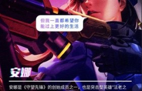 为爱投递，看益玩游戏在母亲节如何宠妈