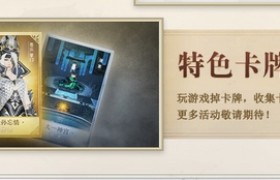 《剑网三》在wegame上线预约 不愧是不一样的热闹江湖