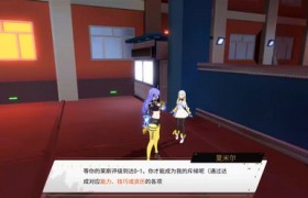 VGAME二测莱斯等级的相关说明