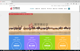 Parallels Desktop For Mac v17.1.4 Mac最好用的虚拟机
