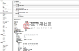 10.12.x usb3.0失效的解决办法 适用intel8/9/10/20系列主板