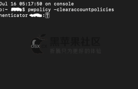 macOS Mojave 10.14.x解除四位密码限制
