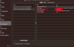 macOS系统如何关闭SIP