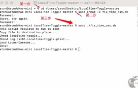 黑苹果和Windows双系统时间不同步最新解决办法