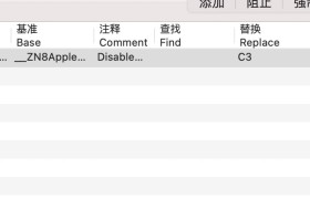 黑苹果系统自动唤醒或异常唤醒解决办法