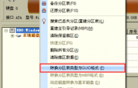 黑苹果传统BIOS引导MBR转为UEFI引导GPT