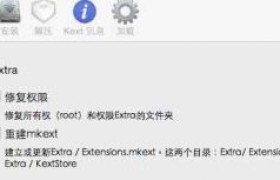 黑苹果有线网卡DSDT内建等方法汇总整理