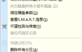 黑苹果装机常见问题注意事项，你中招几项？（装机中的葵花宝典持续更新）